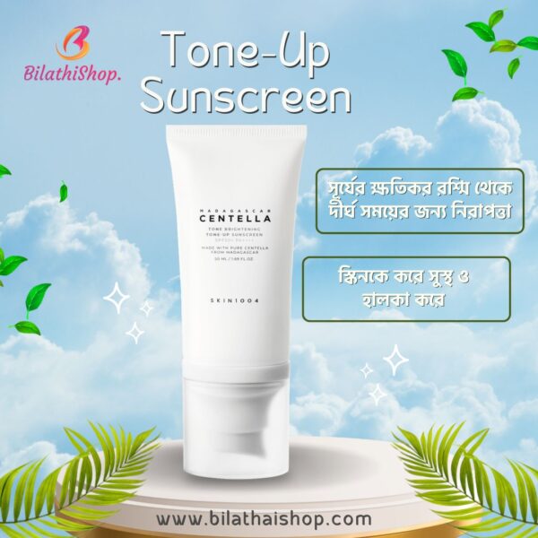 SKIN1004 Madagascar Centella Tone Brightening Tone-Up Sunscreen SPF50+ PA++++ (50ml) - Image 2